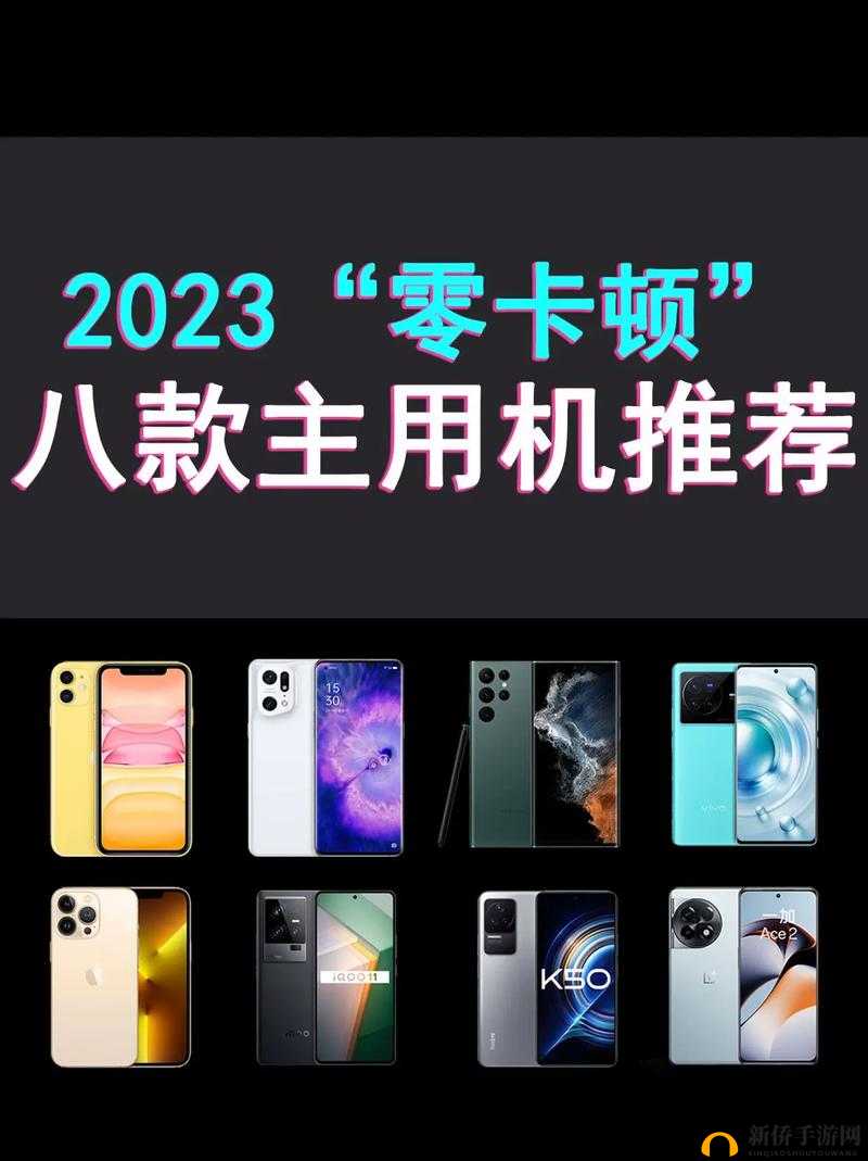 2023 国精产品一二二线免费且再无卡顿之优质体验