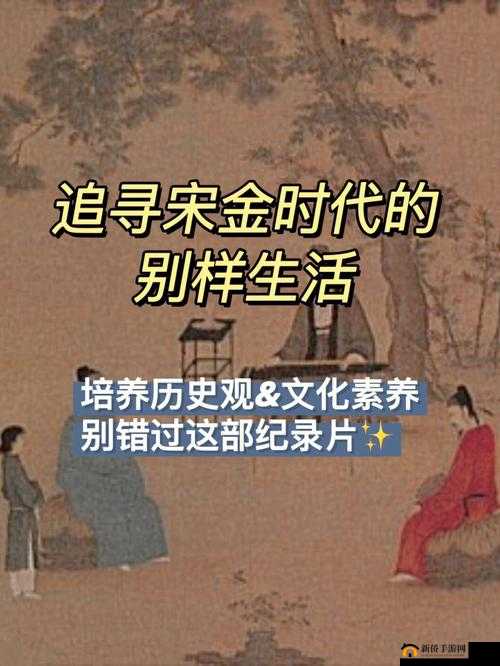 炕上的交换：以物换物的别样生活