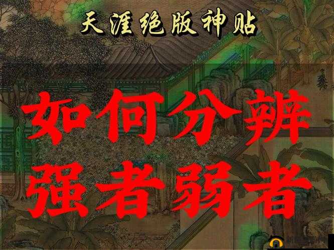 蓄意掠夺 1v3：强者的战斗还是弱者的阴谋？