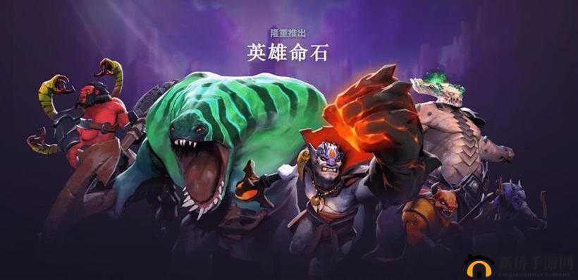 DOTA-6.61：经典版本中的热血竞技与策略对决