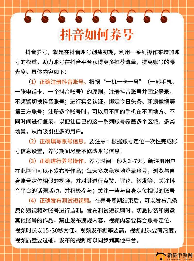 成品直播大全观视频的技巧有哪些：如何提升观看体验