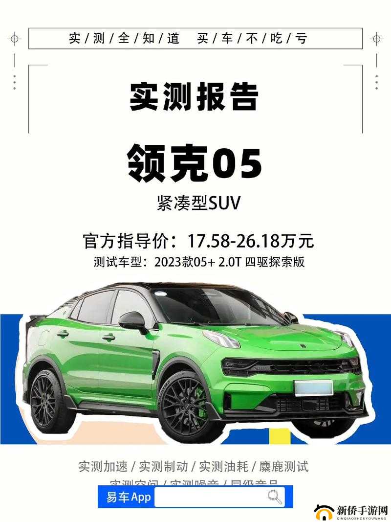 国产韩国日本欧美品牌 SUV 新增海量主播定制直呼引领新潮流