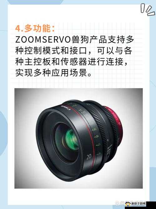 ZOOMSERVO 兽狗最新版本全新功能震撼来袭