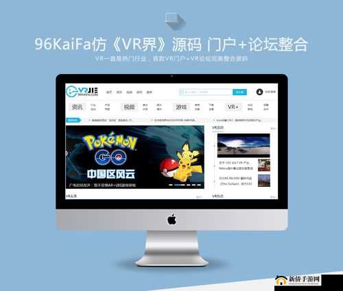 vr 成品网站源码是视频的来源吗已经完结纷纷表示到底怎么回事呢