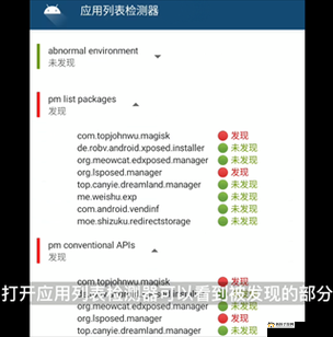 芭乐 APP 站长统计 APP 进入网址：全面数据洞察之道