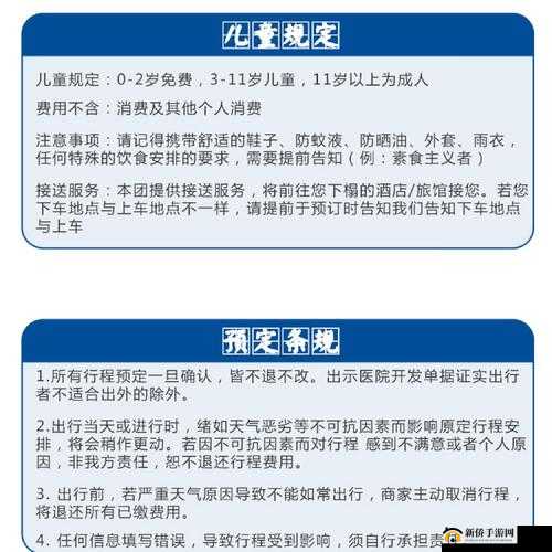 海角社区论坛如何注册：详细步骤及注意事项一览