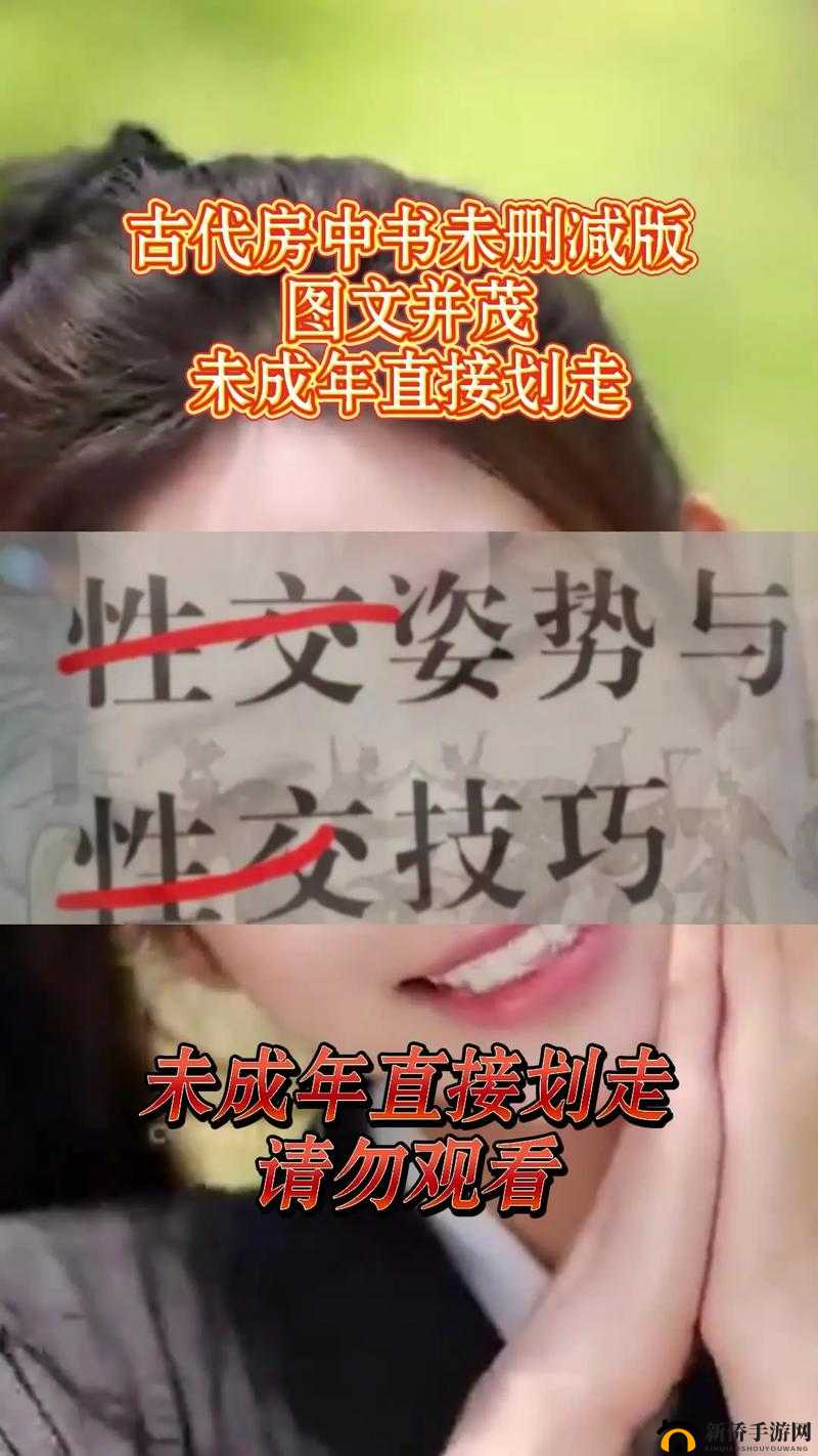 九浅一深与左三右三如何搭配的技巧探讨