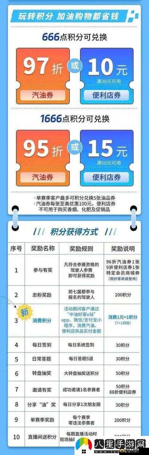 丰年经继拇中文 2 优惠活动：限时特惠，不容错过