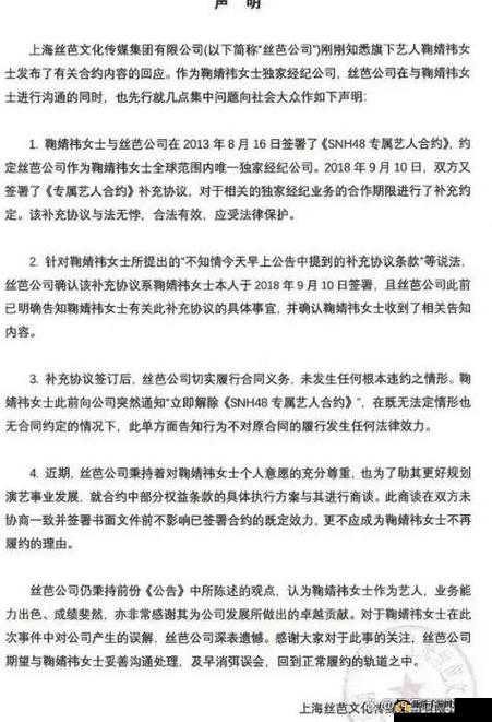 能不能在办公室干湿你成为热点话题：引发广泛争议与深度思考