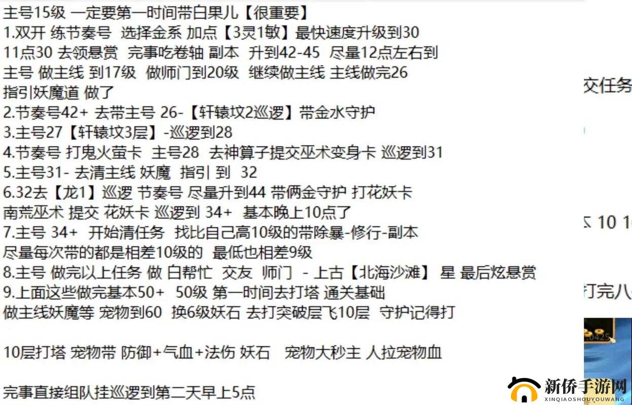 问道手游赤血鬼猿BOSS高效击杀全攻略，资源管理、必备技巧与实战策略详解