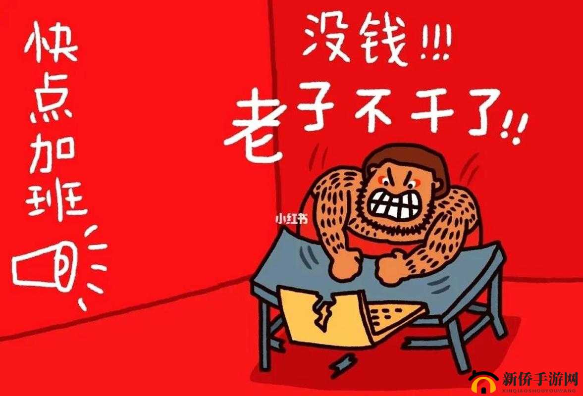 干到走不了路的程度究竟有多严重：知乎热议话题