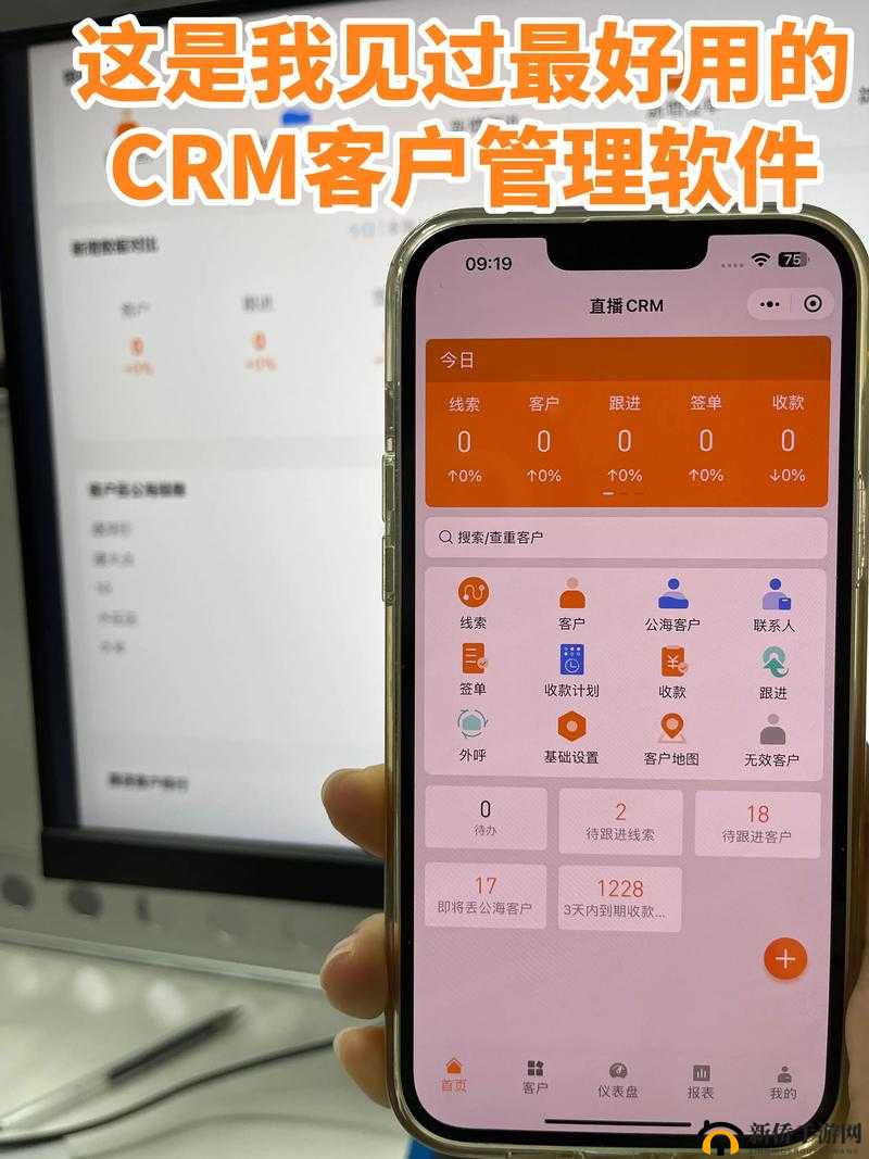 免费 CRM 系统日更推荐之实用系统每日更新助力企业发展