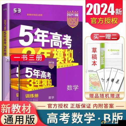 亚洲一线产区二线产区的区别：探究其背后的发展模式与特点