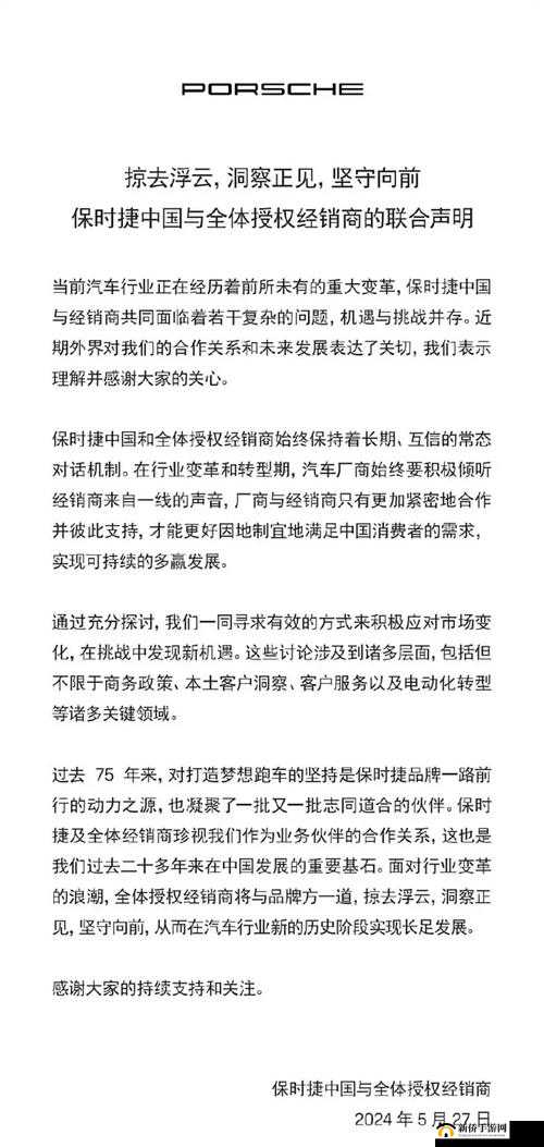 911 制品厂麻花破解即将无限制：引发行业震动与未来走向探讨