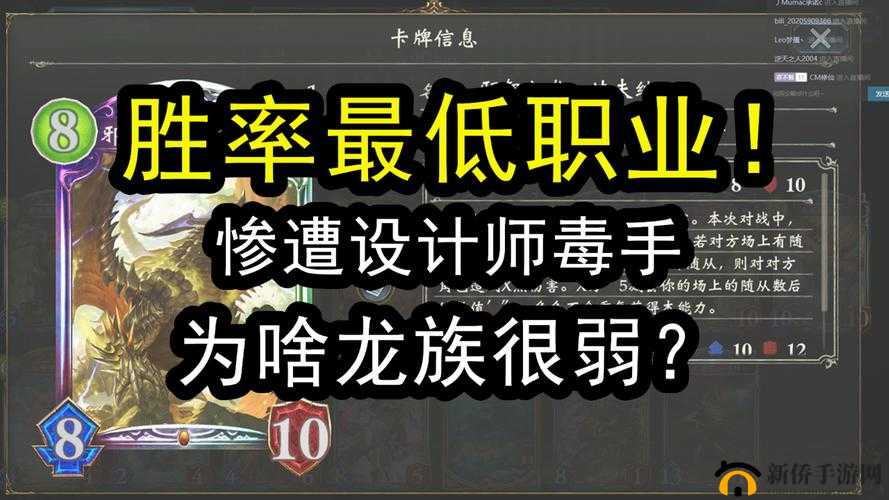 影之诗TOG第十一周环境变化深度剖析，死灵胜率下滑，龙族强势回归至第二