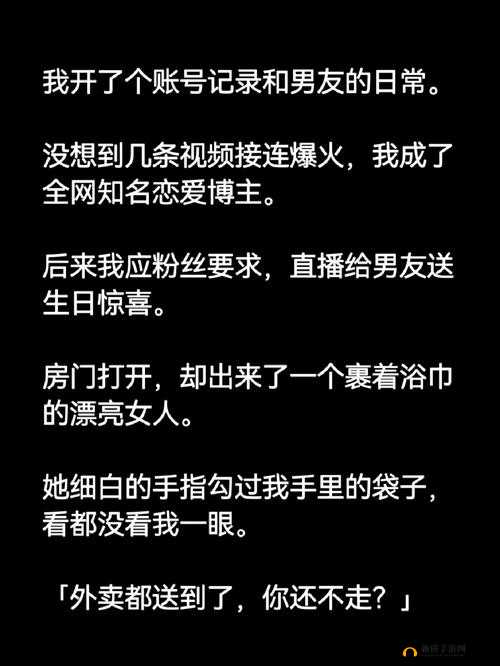 震惊X 男主播直播时竟做出这种事