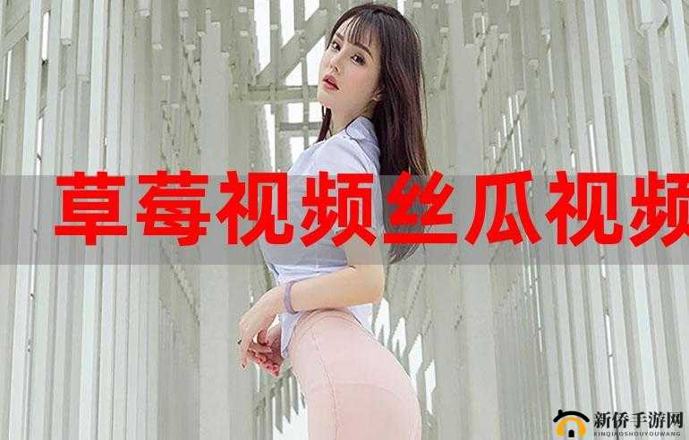 ：当草莓香蕉榴莲丝瓜遇上 18 岁女主：娇嫩欲滴的她会带来怎样的惊喜