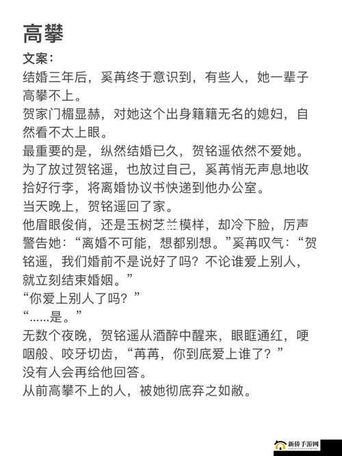 霸道总裁爱上我：高攀 1∨1H 周时安