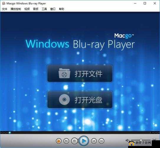 美国高清 windows 视频软件：功能强大的视频播放工具