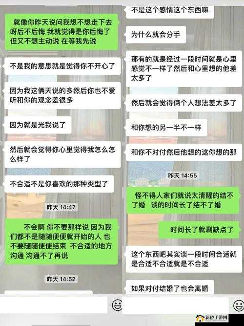 相亲对象是个硬问题观看：深度解析相亲背后的复杂情感与挑战