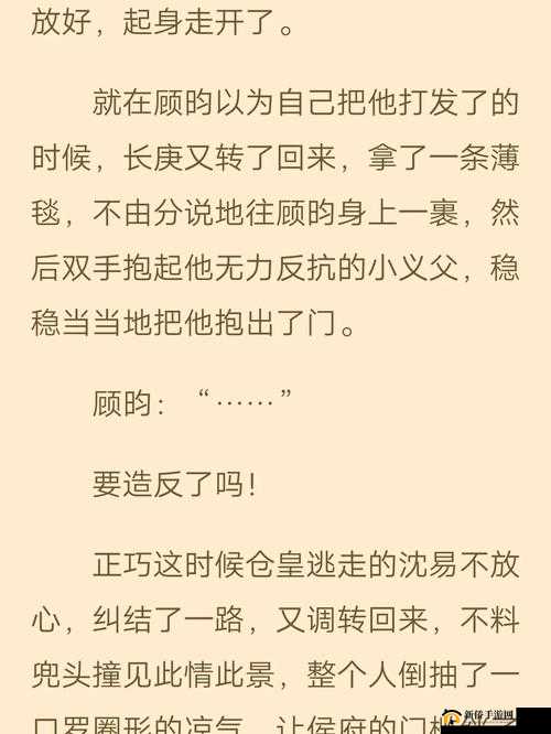 君子报仇十年不晚，烈焰龙城手游中PK与野性成长的深度养成攻略