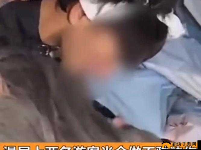 黄色男女大战：一场激烈而震撼人心的较量与冲突