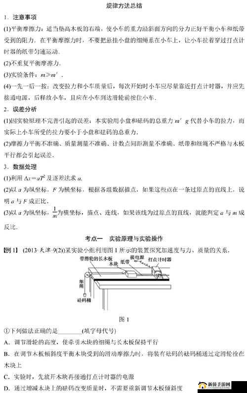 14may18-XXXXXL56endian-mba：关于其的深入探究与分析