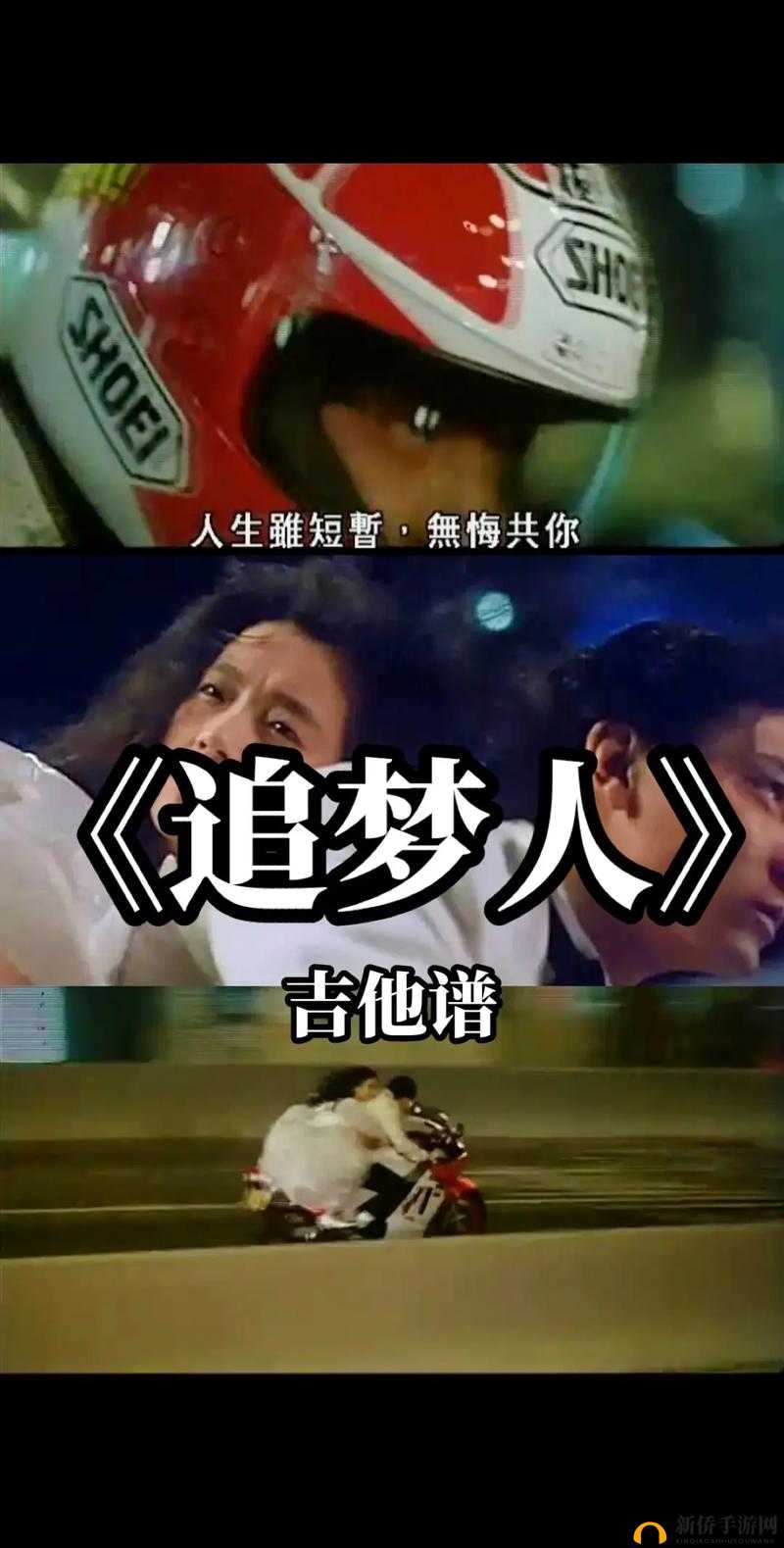 戚小伶：一个充满活力与梦想的青春追梦者