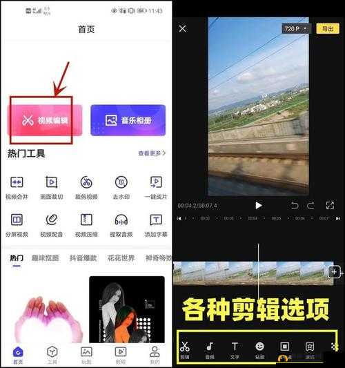 成品视频在线看怎么弄：简单易懂的操作指南