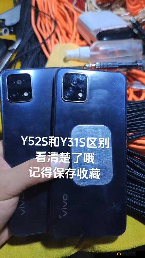 成色好的 Y31S 标准版，带给你全新的使用体验