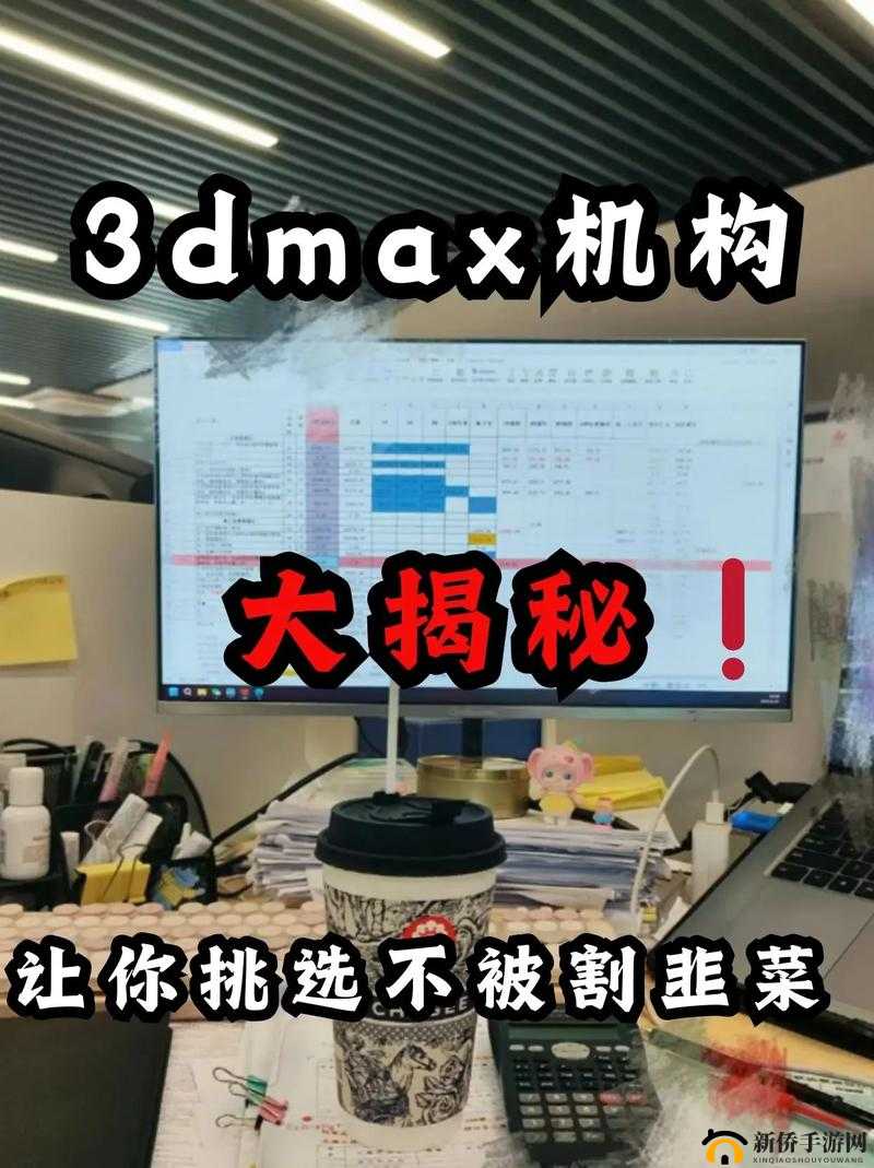 3DMAX 成品视频 130 多集精彩内容全揭秘