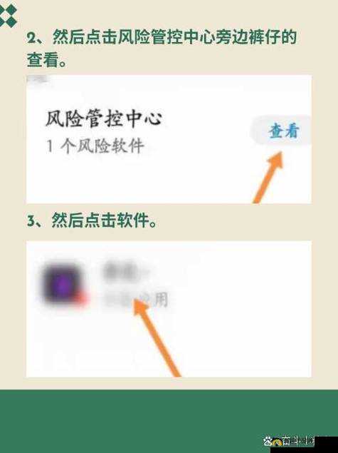 不良应用下载窗口没封入口：背后的风险与隐患