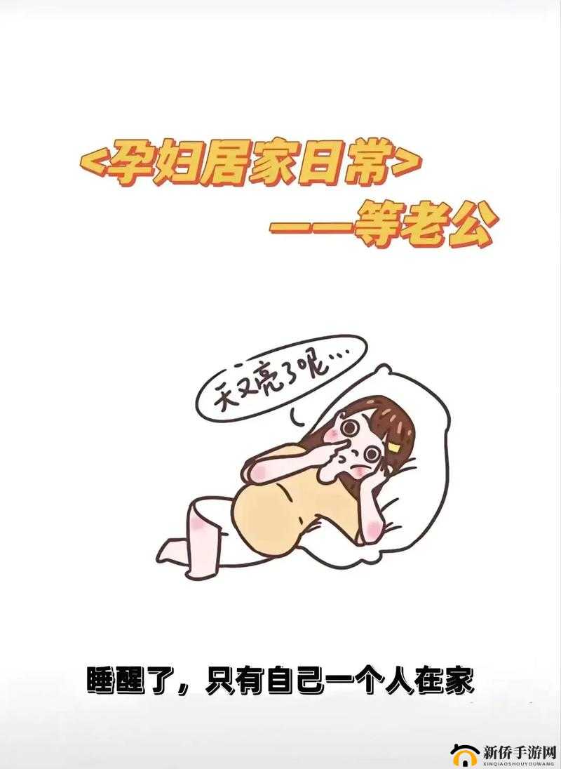 孕妇被 了一天，免费为哪般？