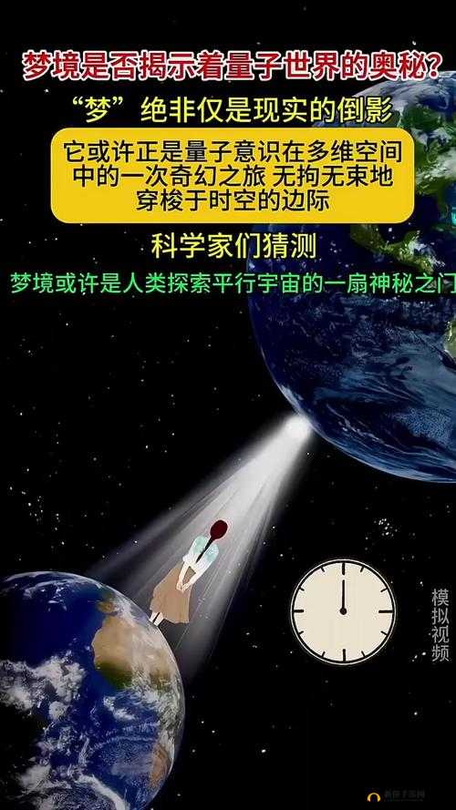 一级片：探索未知世界的奇幻之旅