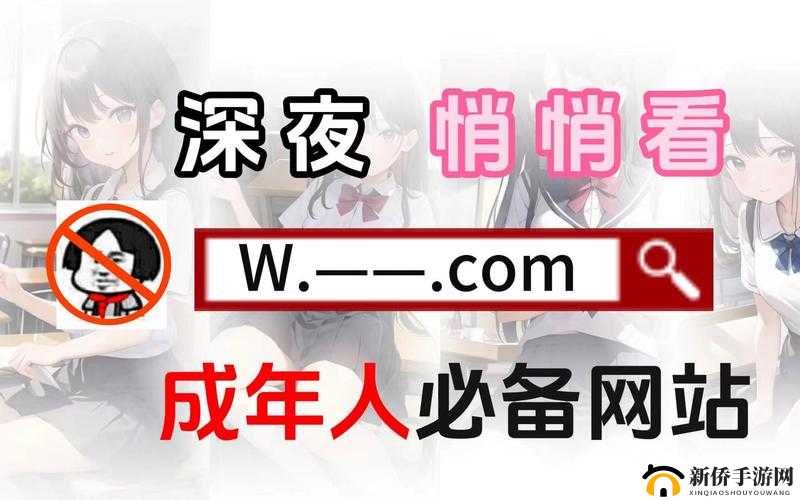 全新免费成人性视频网站，满足你所有需求