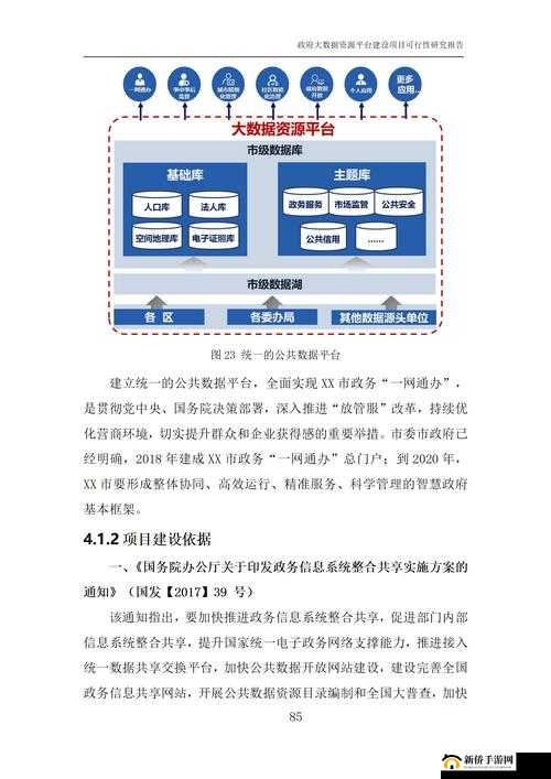 大地资源网官方网站：提供丰富资源与专业服务的平台