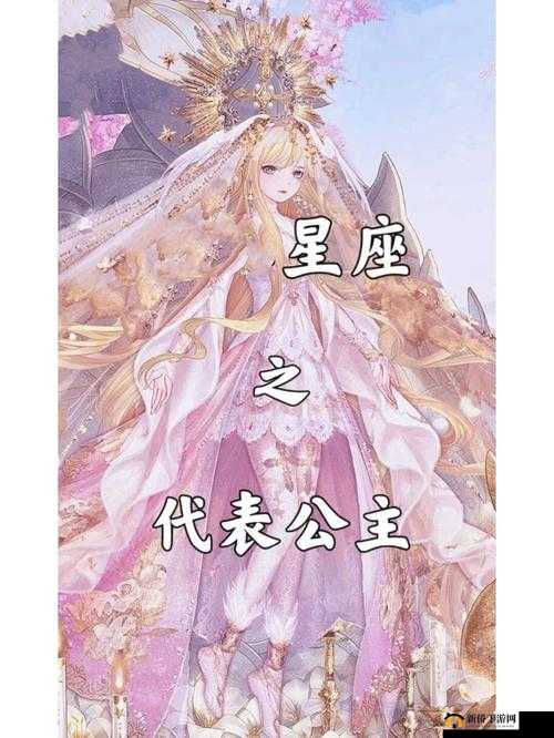 星座联萌AR大乱斗，星辉闪耀夜空下，开启奇幻无限的对决盛宴