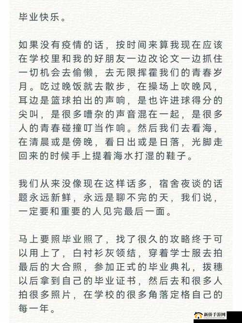 固执己见的老李头和唠叨的媳妇：家庭生活中的碰撞与和解