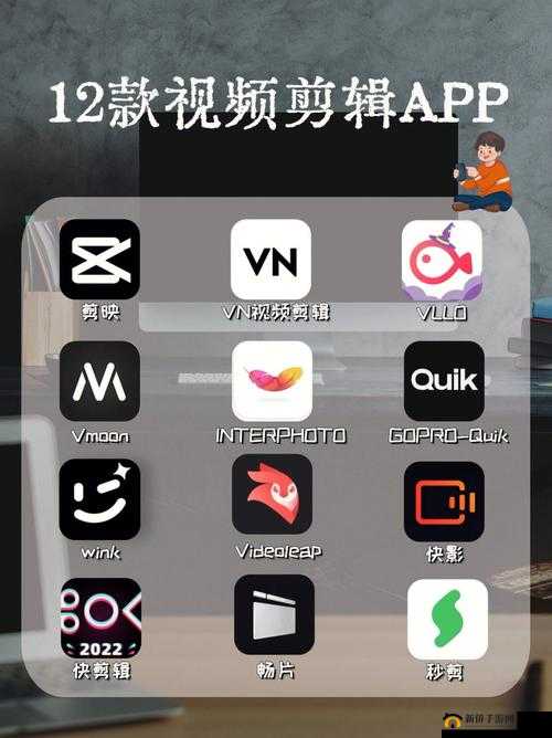 成品短视频 app 软件大全版：汇聚海量优质短视频应用