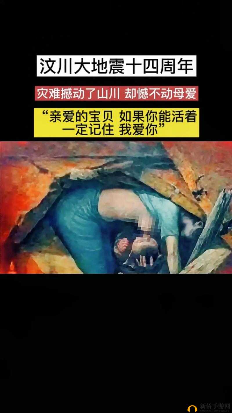 孩子想看看妈妈身体，我该怎么办