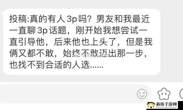 娇妻在公交车上连续洗澡至高潮引发热议