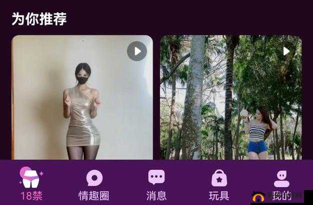 1000 啪啪 18 勿入免费看：高清无码成人影片激情畅享