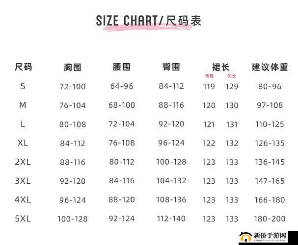 2023 年国产尺码与欧洲尺码表：精准对照，不再迷茫