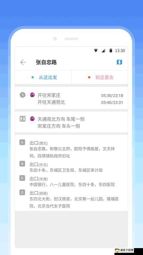 仙踪林 COMPANY LIMITED 多重路径提供？网友经验分享与探讨