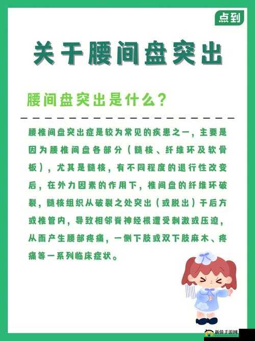 臭小子姨妈：腰快断了，这是一种怎样的体验？