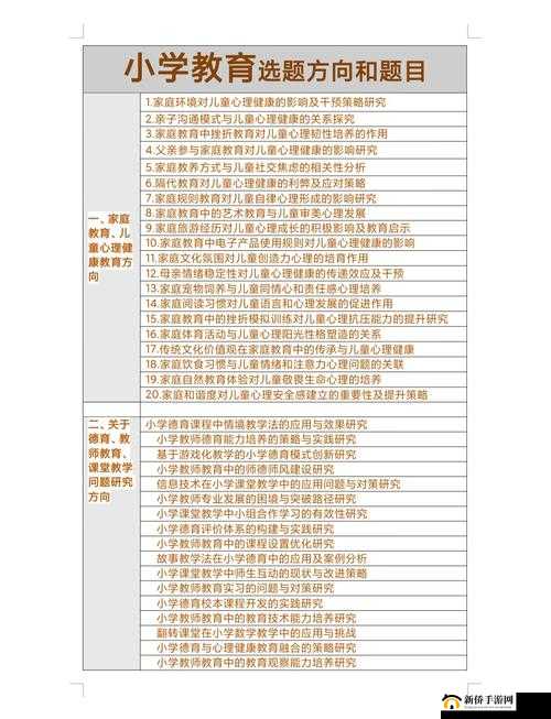 付费墙的短与长 - 二 ：探究其利弊与发展走向