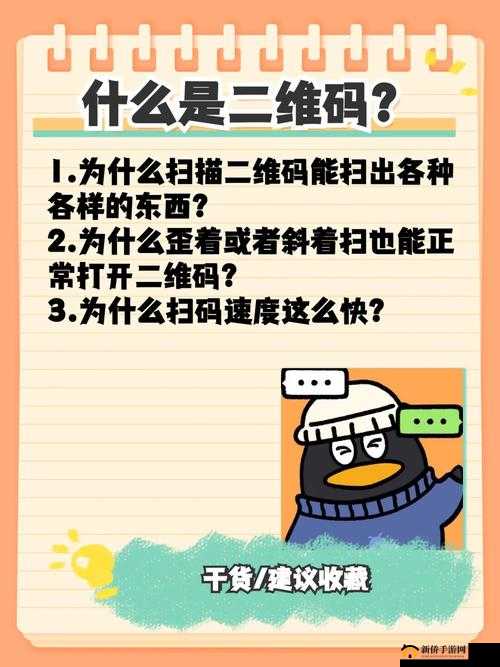 成品网站入口隐藏通道：探寻其背后的秘密与风险