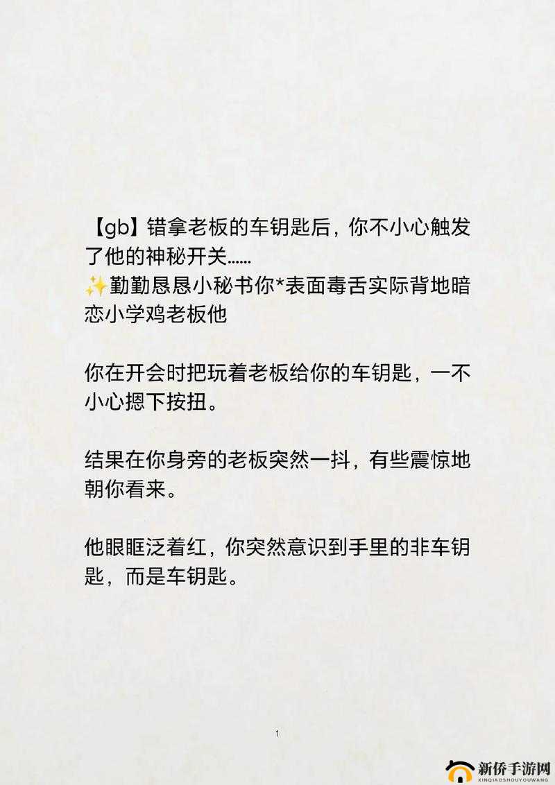 班长我错了能不能关掉开关：真心悔过请求原谅