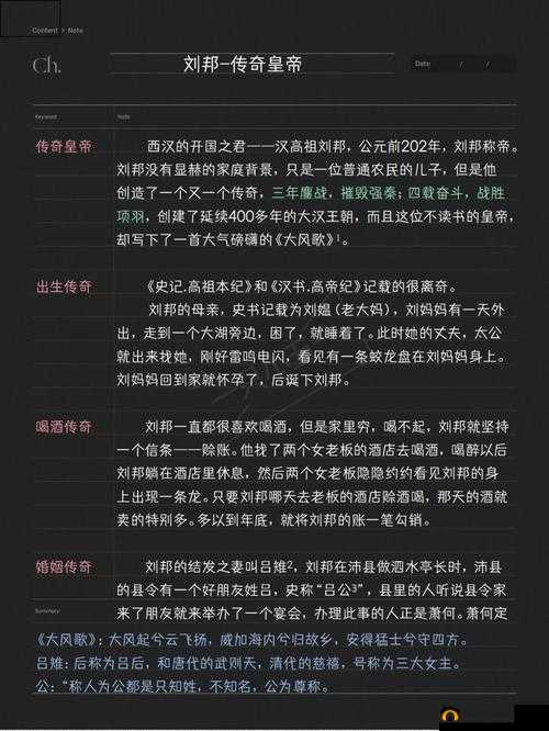 前朝公主 1V3：一段惊心动魄的传奇故事就此展开