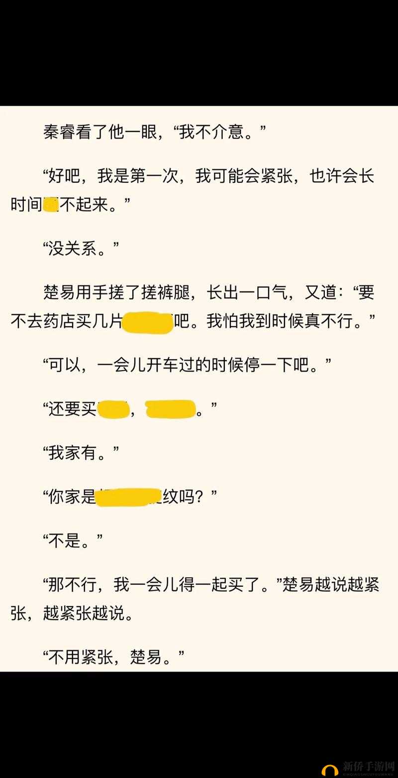 灵感坐在学霸的鸡上背单词双楠 探索独特学习方法之路